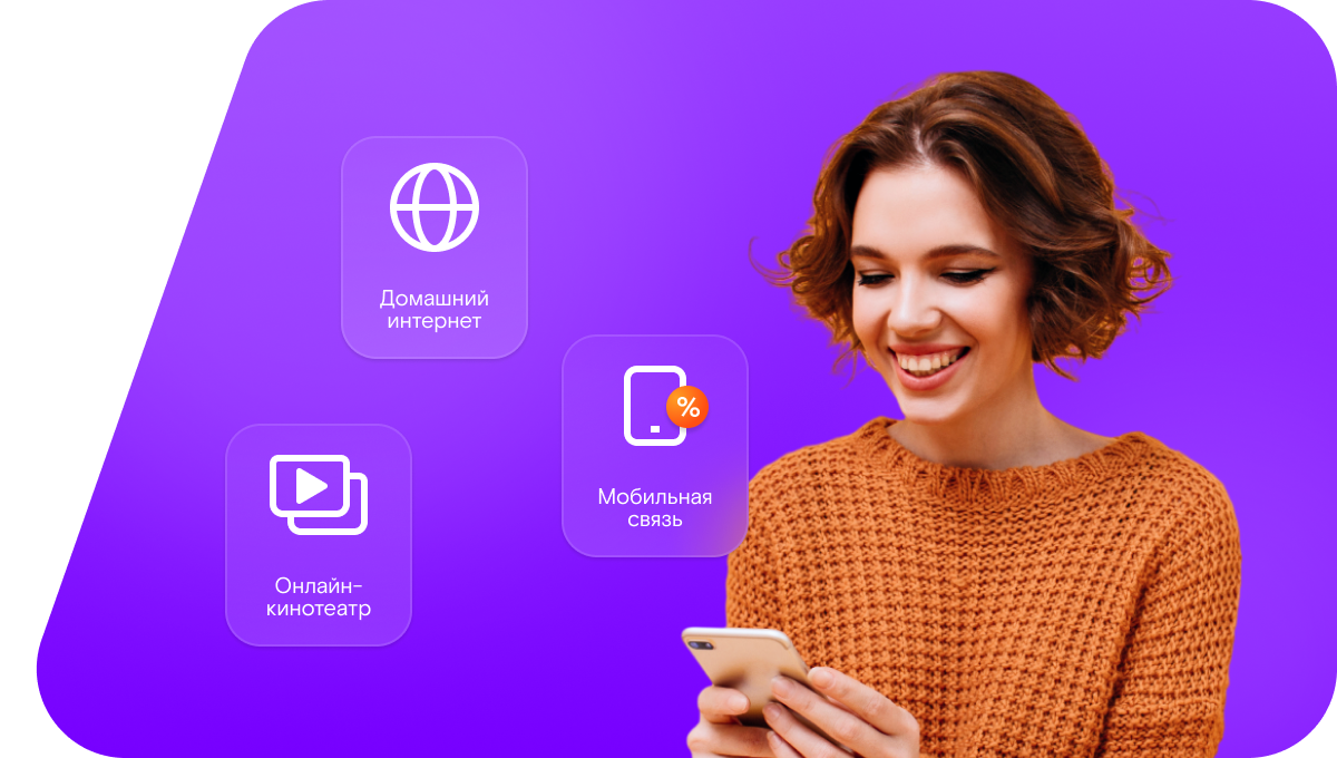 Промо-тарифы Ростелеком в&nbsp;село Аялизимахи (Республика Дагестан)